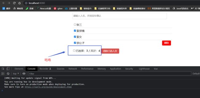Vue2技术整理2 - 核心篇 - 更新完毕_第179张图片