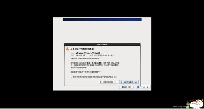 搭建虚拟机集群详细步骤!_第26张图片