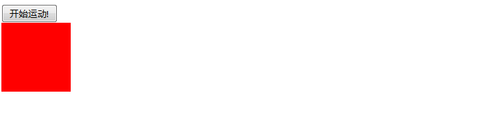 javascript运动学教程_第25张图片