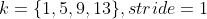 k=\{1, 5, 9,13\}, stride=1