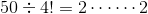 50\div 4!=2\cdots \cdots 2