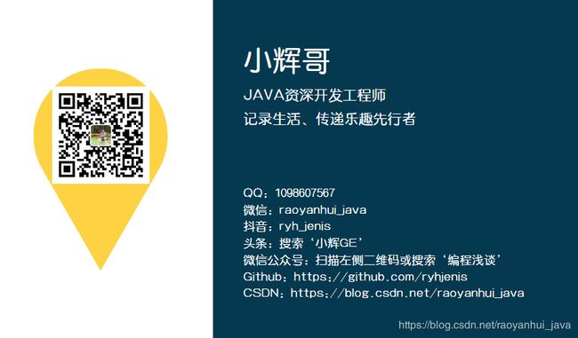 金九银十来了,你准备好了吗?_第1张图片