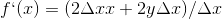 f`(x)= (2\Delta xx+2y\Delta x)/\Delta x