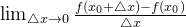 \lim_{\triangle x \to 0} \frac{f(x_{0}+\triangle x) - f(x_{0}) }{\triangle x}