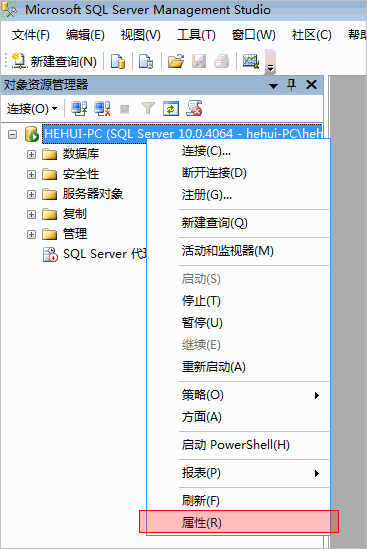 设置SQL Server 2008 以允许远程连接 - 私は天才です - 私は天才です(Lawrence)