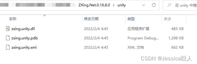 二维码生成、二维码识别、生成对应小鱼模型、摄像图截图保存本地、读取本地图片替换模型贴图、裁剪_第1张图片