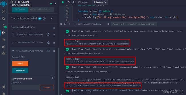 solidity call和delegatecall的那些事儿_第9张图片