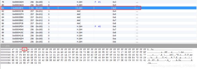 hls协议分析_第12张图片