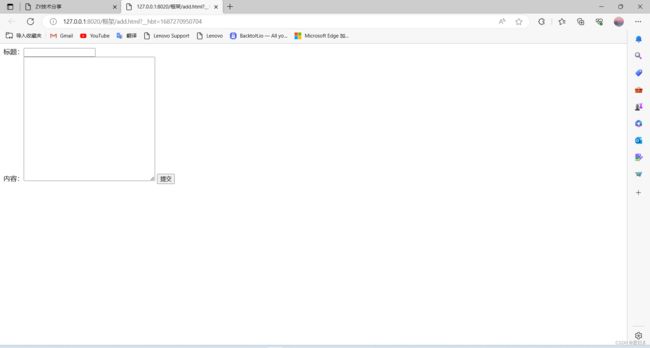 Web安全——HTML基础_第26张图片