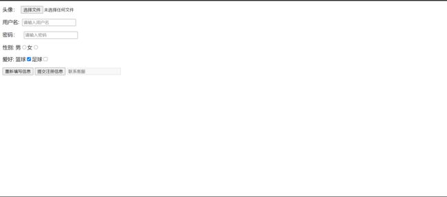 HTML学习_第30张图片