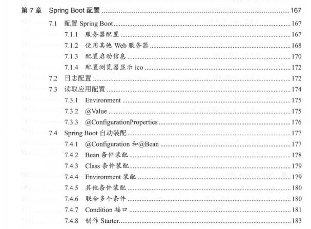 腾讯T4终于整理出了SpringBoot 2：从搭建小系统到架构分布式pdf