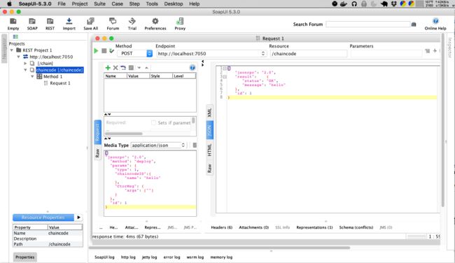 SoapUI 链代码部署请求