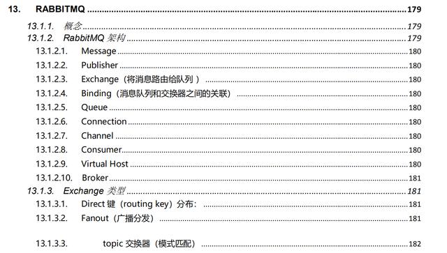 我凭借这份pdf拿下了蚂蚁金服、字节跳动、小米等大厂的offer