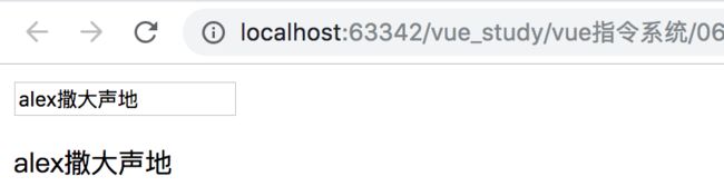 v-model的双向数据绑定(表单)_第1张图片
