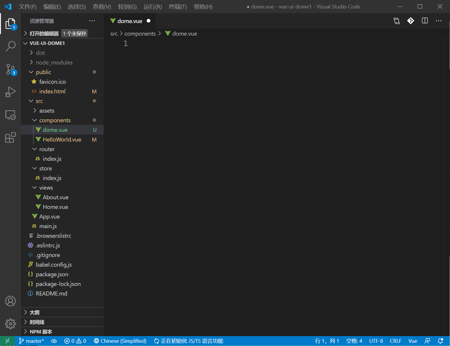 vue/cli是什么?vue/cli如何使用? 入门篇(安装创建,组件使用,定义路由,项目导出) ∠( °ω°)/ 前端知识_第10张图片