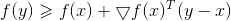 f(y)\geqslant f(x)+\bigtriangledown f(x)^T(y-x)