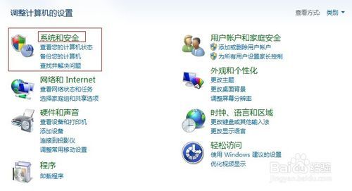 win7下怎么安装IIS