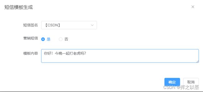 【Vue3实践】(三)优雅使用VUE3 组件特性:组件定义、组件注册、事件监听、双向绑定_第7张图片