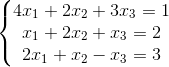 \left\{\begin{matrix} 4x_{1} + 2x_{2} + 3x_{3} = 1\\ x_{1} + 2x_{2} + x_{3} = 2\\ 2x_{1} + x_{2} - x_{3} = 3 \end{matrix}\right.