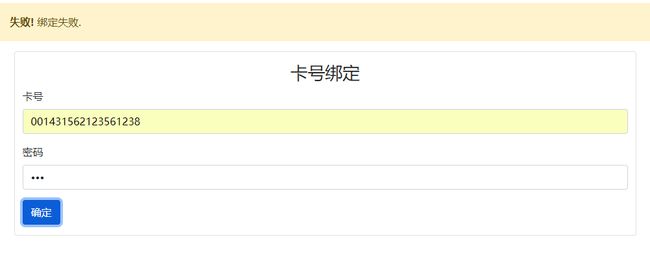【蓝桥杯Web】第十三届蓝桥杯(Web 应用开发)第一次线上模拟赛_第6张图片