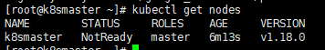 kubectl get nodes