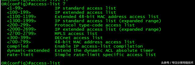 CCNA-18-NAT+ACL（理论+实验）