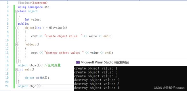 C++基础：对象的生存期，关键字new、delete与库函数malloc、free的区别_第1张图片