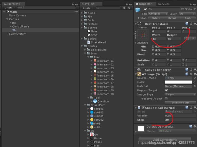 SIKI学习——贪吃蛇案例04_第1张图片