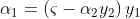 \alpha _{1}=\left ( \varsigma -\alpha _{2} y_{2}\right )y_{1}