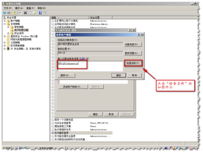 Microsoft强大团队（源代码）管理工具--TFS2010 <wbr>与vs结合