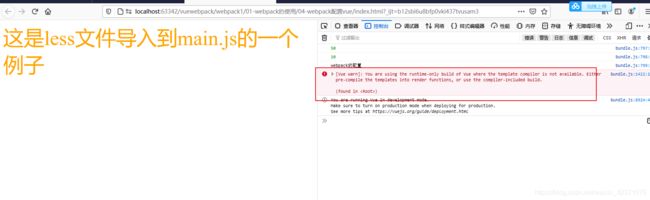 VUE 超级详细教程_第71张图片