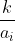 \frac{k}{a_{i}}