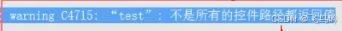 报错