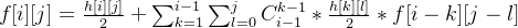 f[i][j]=\frac{h[i][j]}{2}+\sum_{k=1}^{i-1}\sum_{l=0}^{j}C_{i-1}^{k-1}*\frac{h[k][l]}{2}*f[i-k][j-l]