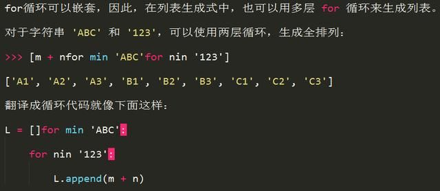 程序猿熬夜加班整理出来的一些常用的Python知识点总结，非常到位