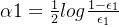 \alpha 1=\frac{1}{2}log\frac{1-\epsilon_{1}}{\epsilon_{1}}