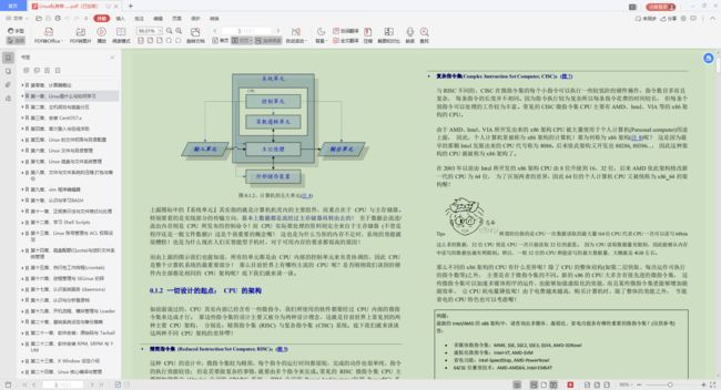 限量！Alibaba首发“Java成长笔记”，差距不止一点点