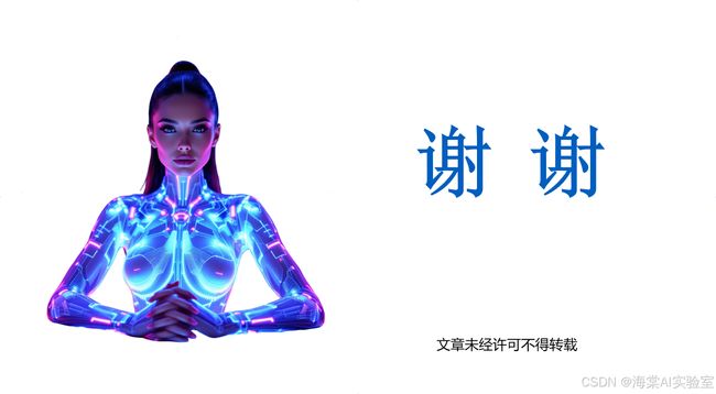 2025年1月27日人工智能与科技新闻:DeepSeek震撼全球科技市场_第2张图片