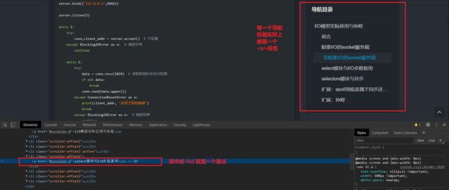 HTML学习_第39张图片