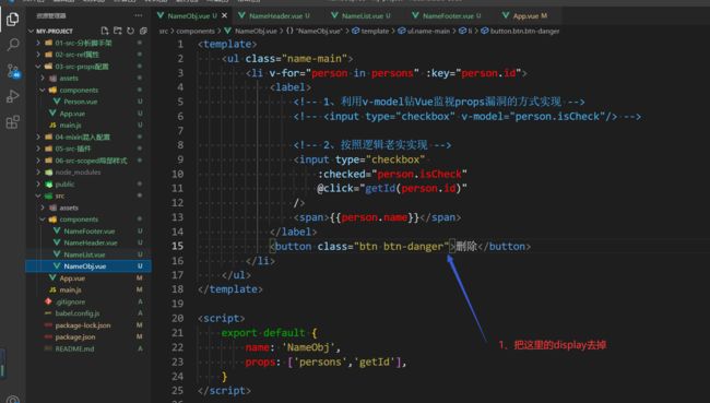 Vue2技术整理2 - 核心篇 - 更新完毕_第169张图片