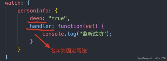 Vue全家桶之Vue基础(2)_第8张图片