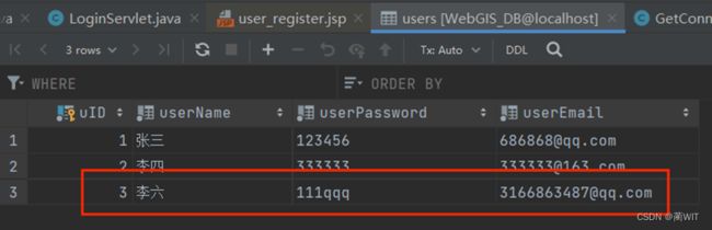 jQuery+AJAX技术(简单的用户注册功能)_第11张图片