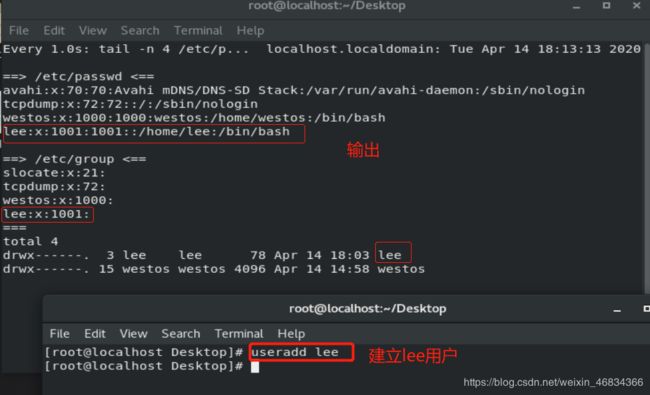 Linux系统中的用户管理_第8张图片