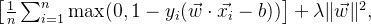 \left[\frac{1}{n}\sum_{i=1}^{n}\max(0, 1 - y_{i}(\vec{w} \cdot \vec{x_{i}} - b))\right] + \lambda \lVert \vec{w} \rVert^{2},