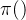 \pi()