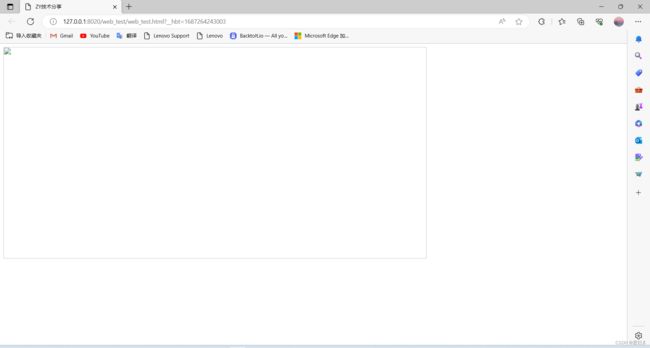 Web安全——HTML基础_第17张图片