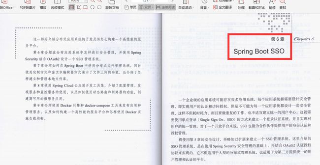 爱了！阿里内部首发“Springboot成长笔记”精通到掌握