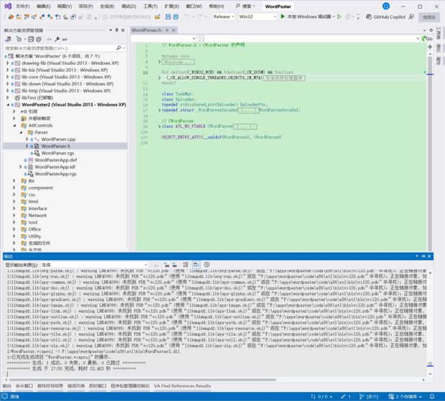 activex-x86-code-build