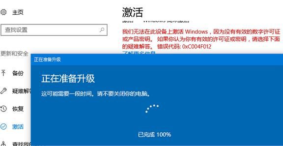 win10企业版g激活400年激活方法 Windows10政府版永久激活码