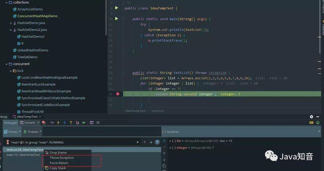 IntelliJ IDEA 超实用使用技巧分享